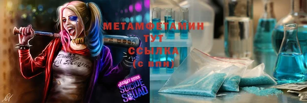 мефедрон Бугульма